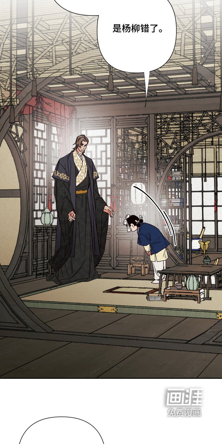第139章：【第二季】怎么样了