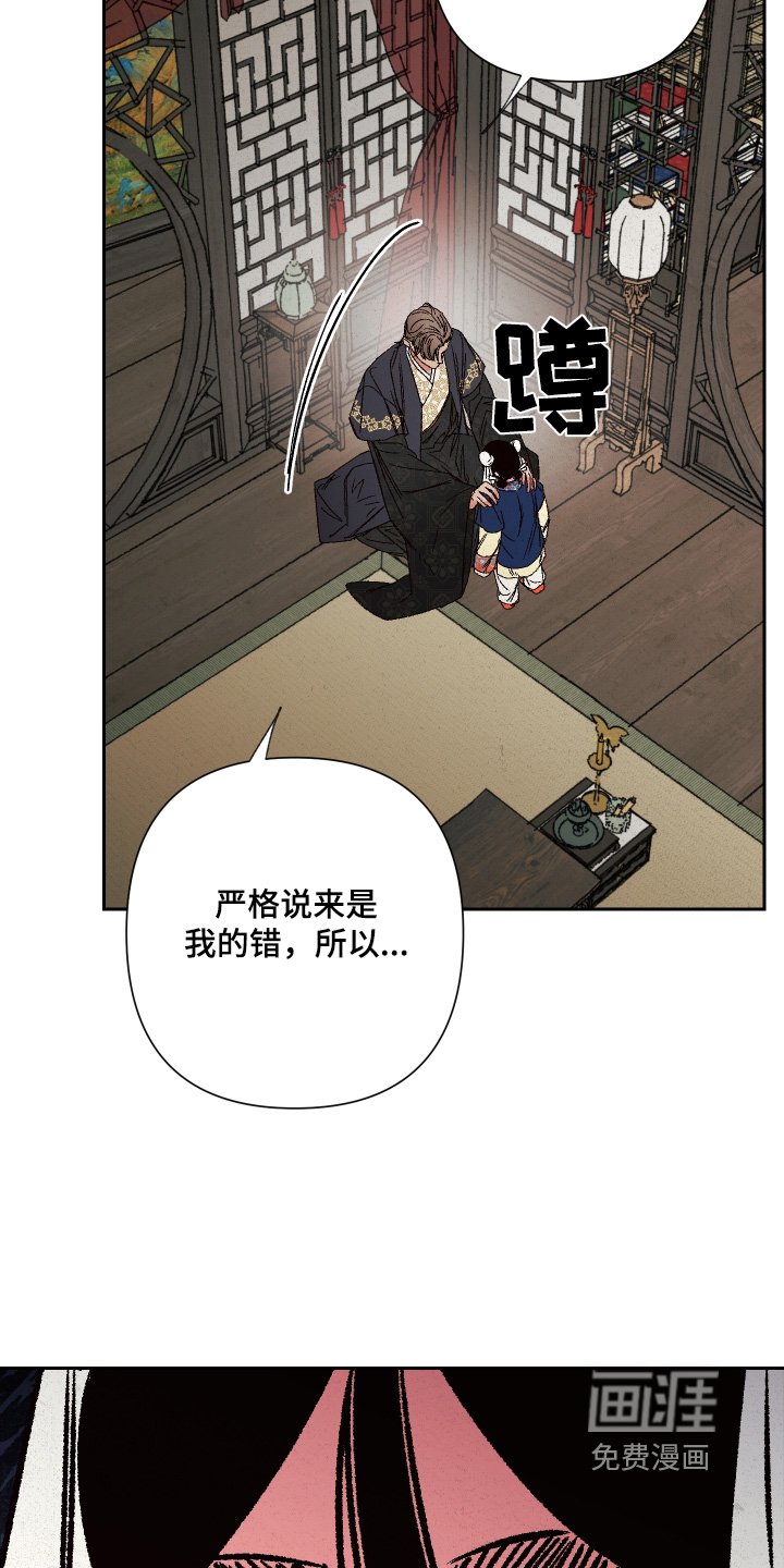 第139章：【第二季】怎么样了