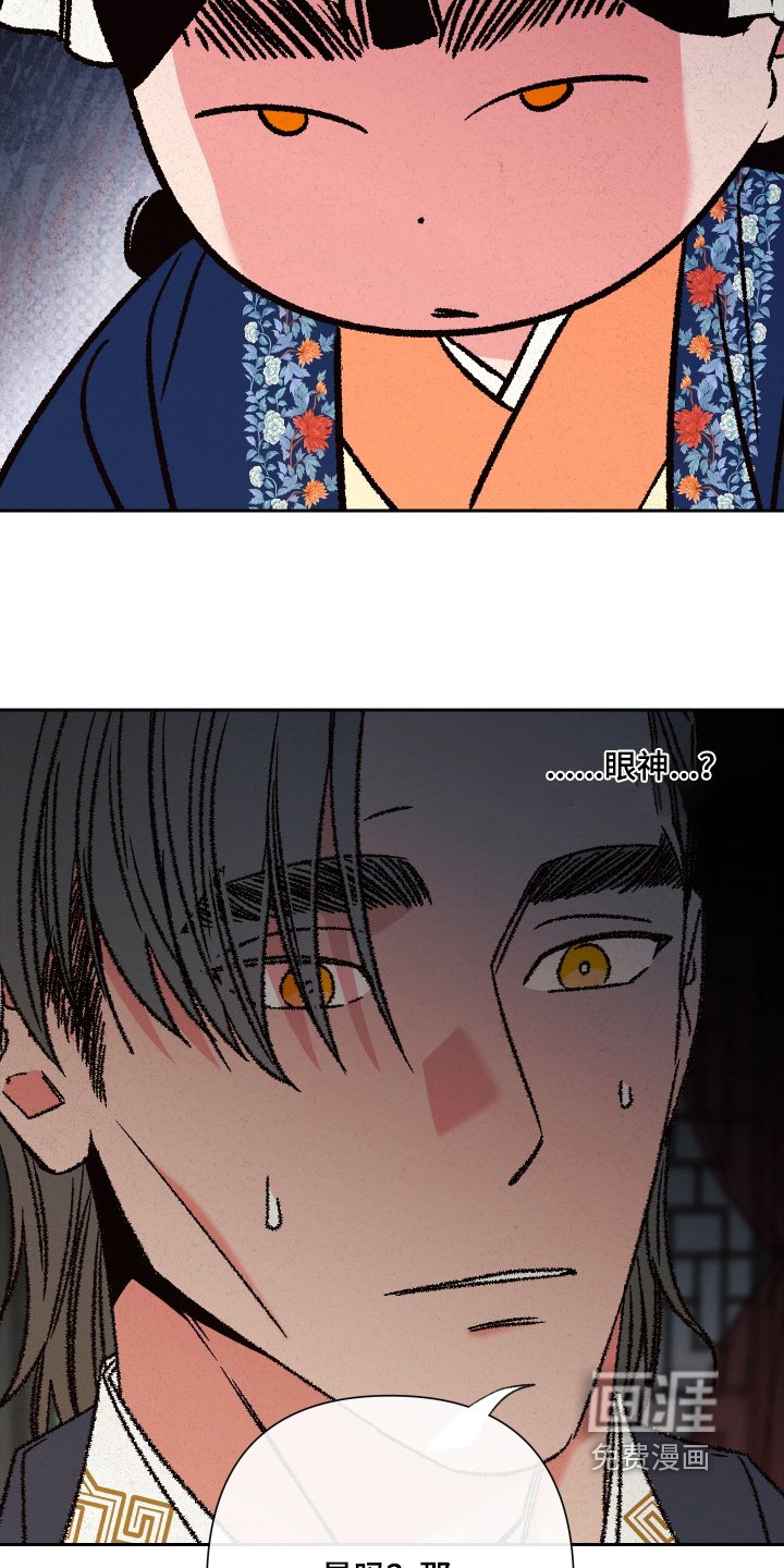 第139章：【第二季】怎么样了