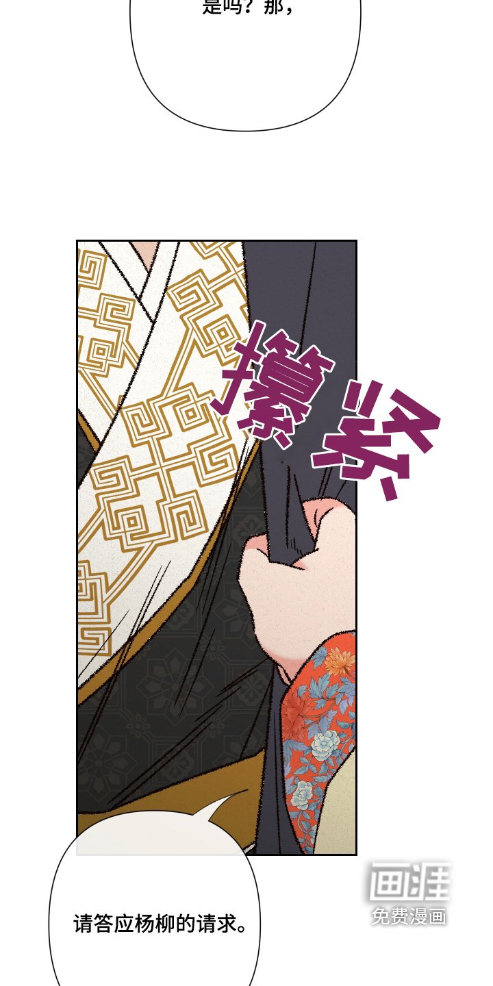第139章：【第二季】怎么样了