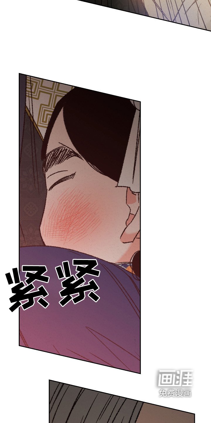 第140章：【第二季】相思病