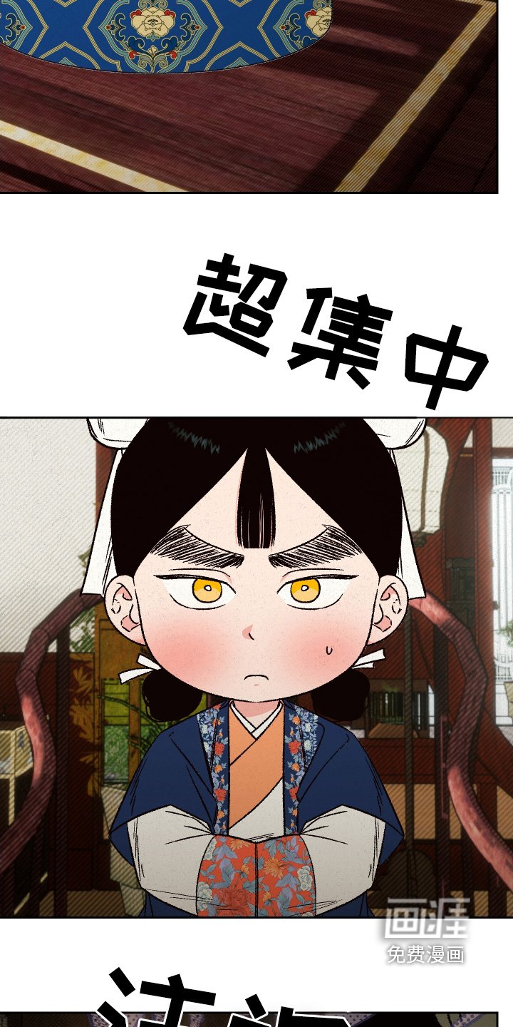 第140章：【第二季】相思病