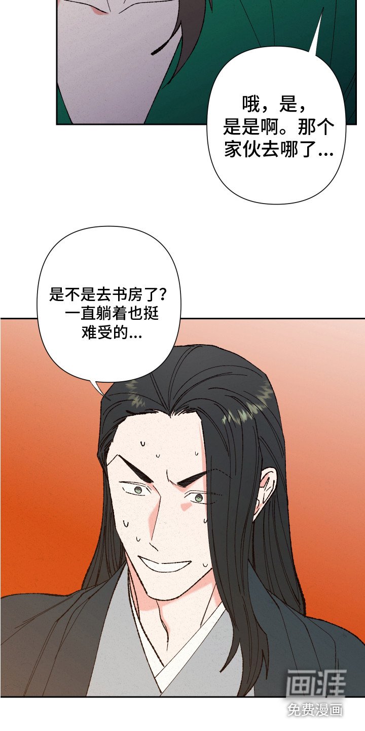 第14章：离开