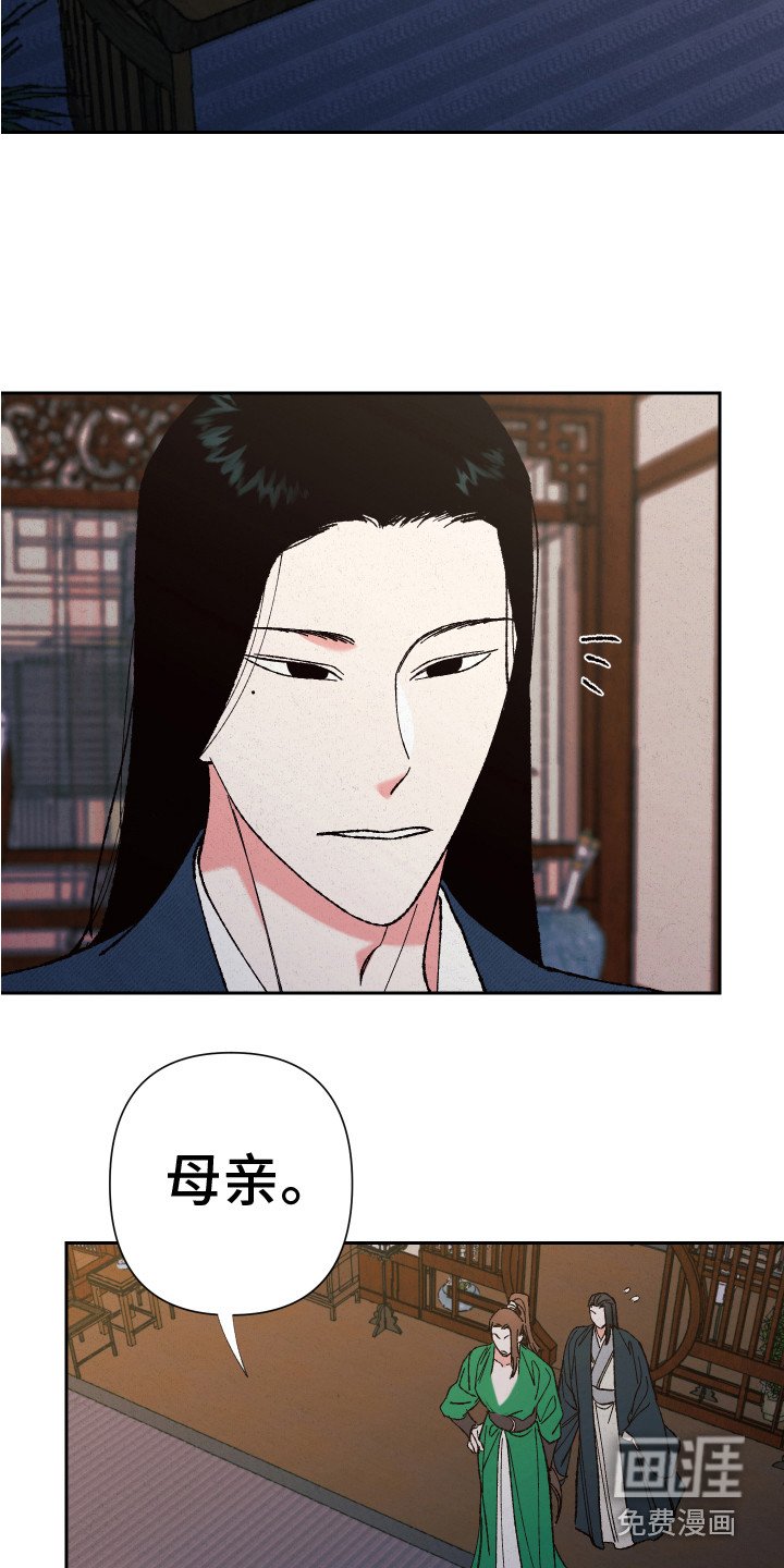第14章：离开