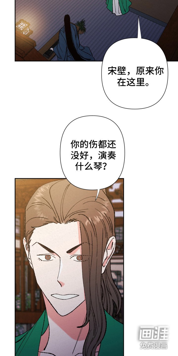 第14章：离开