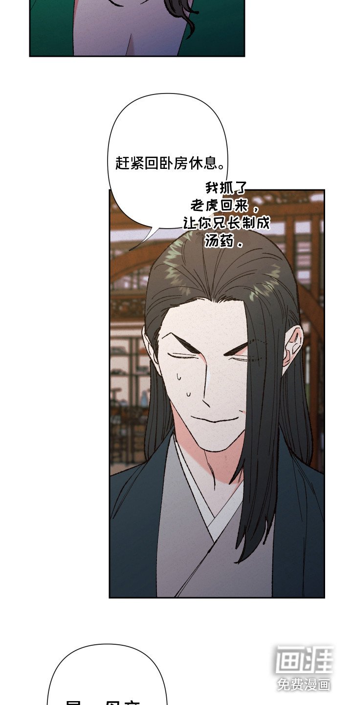 第14章：离开