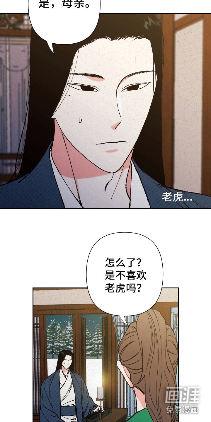 第14章：离开