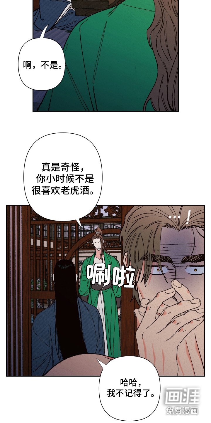 第14章：离开
