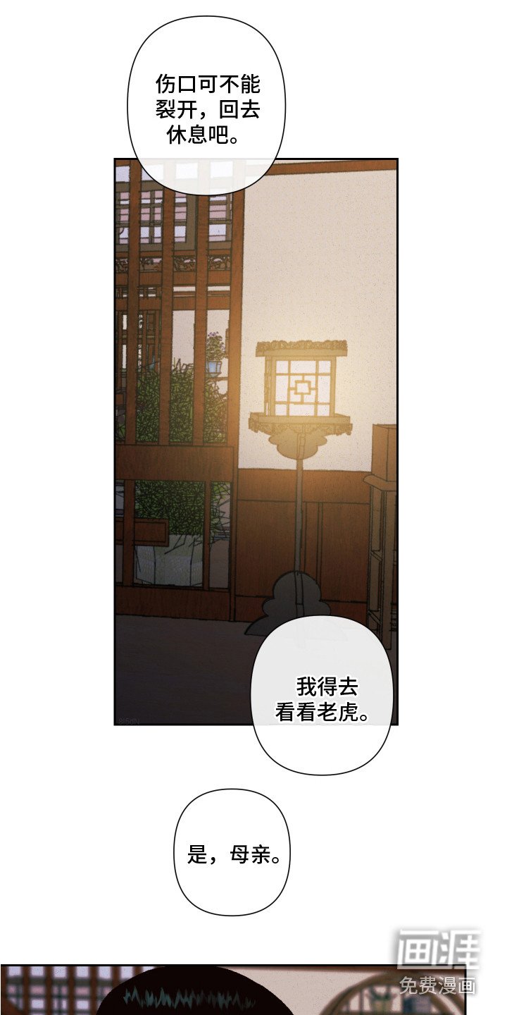 第14章：离开