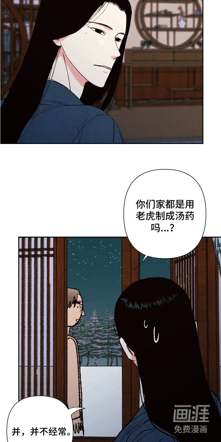 第14章：离开
