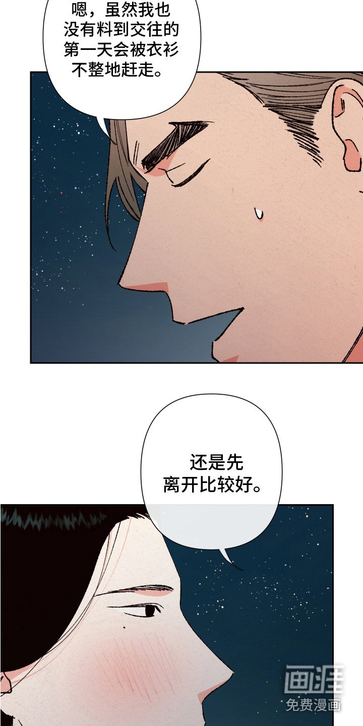 第14章：离开