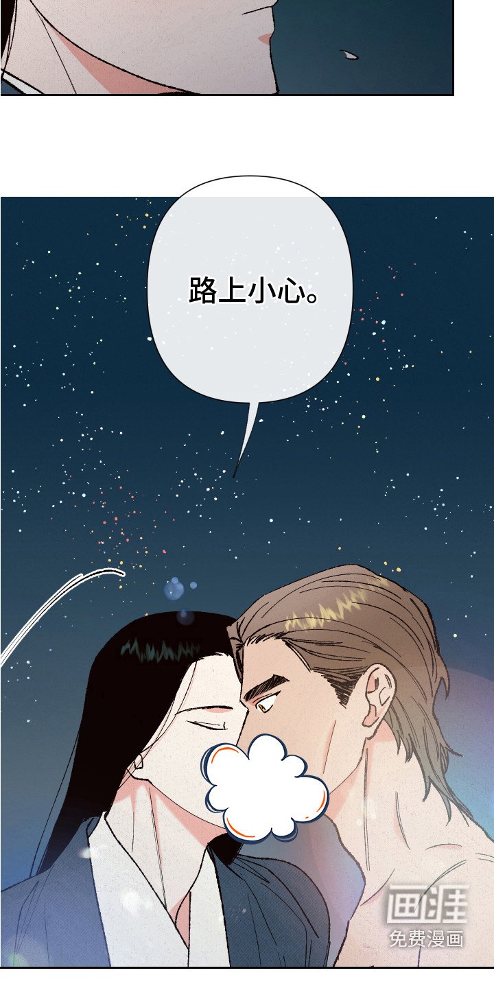 第14章：离开