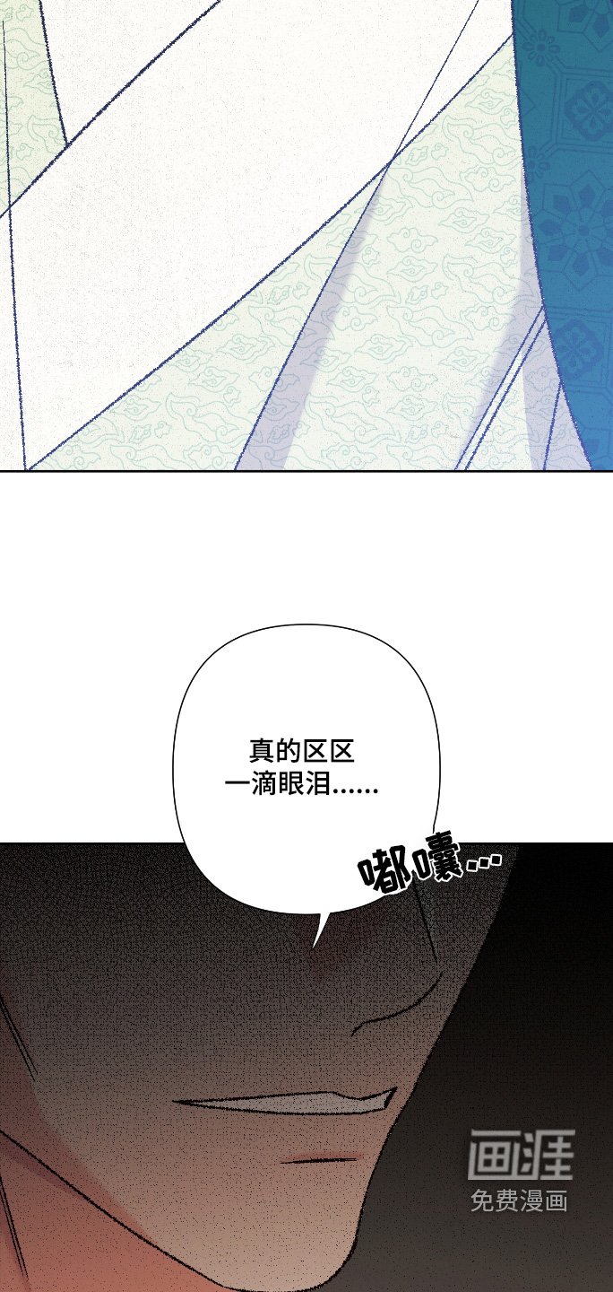 第141章：【第二季】快想办法