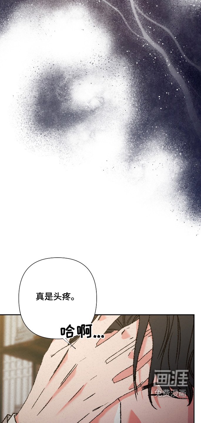 第141章：【第二季】快想办法