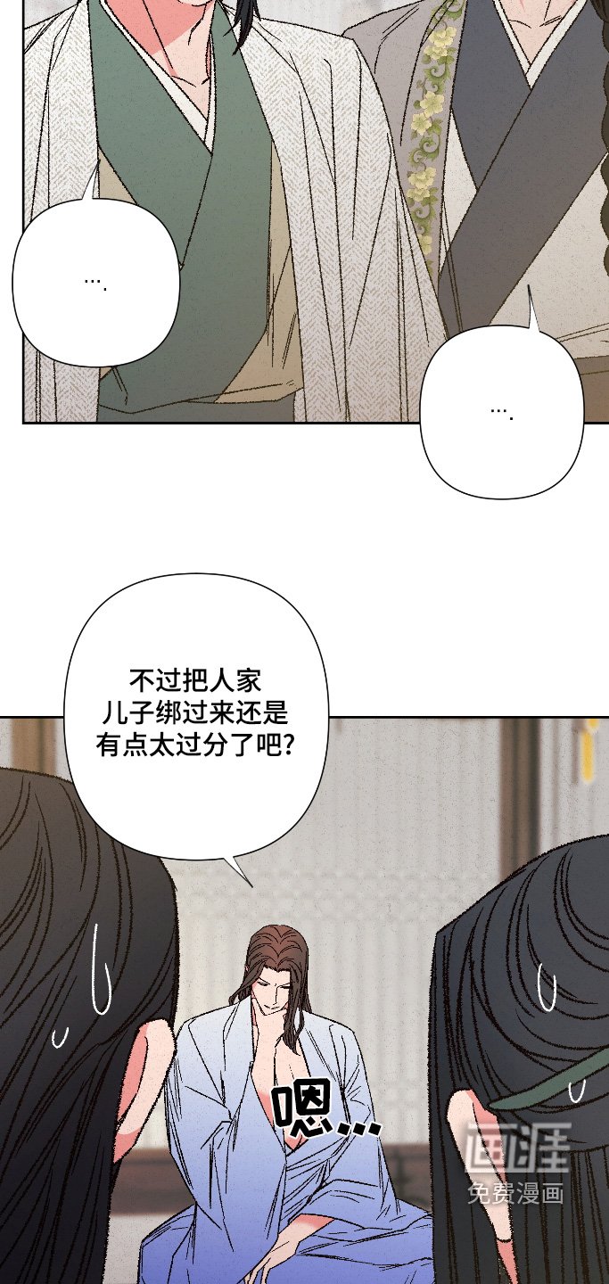 第141章：【第二季】快想办法