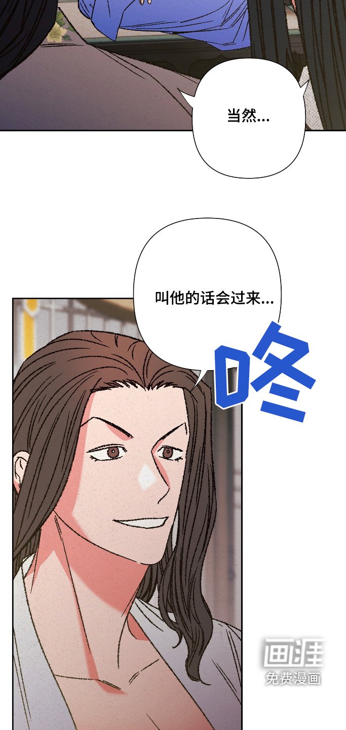 第141章：【第二季】快想办法