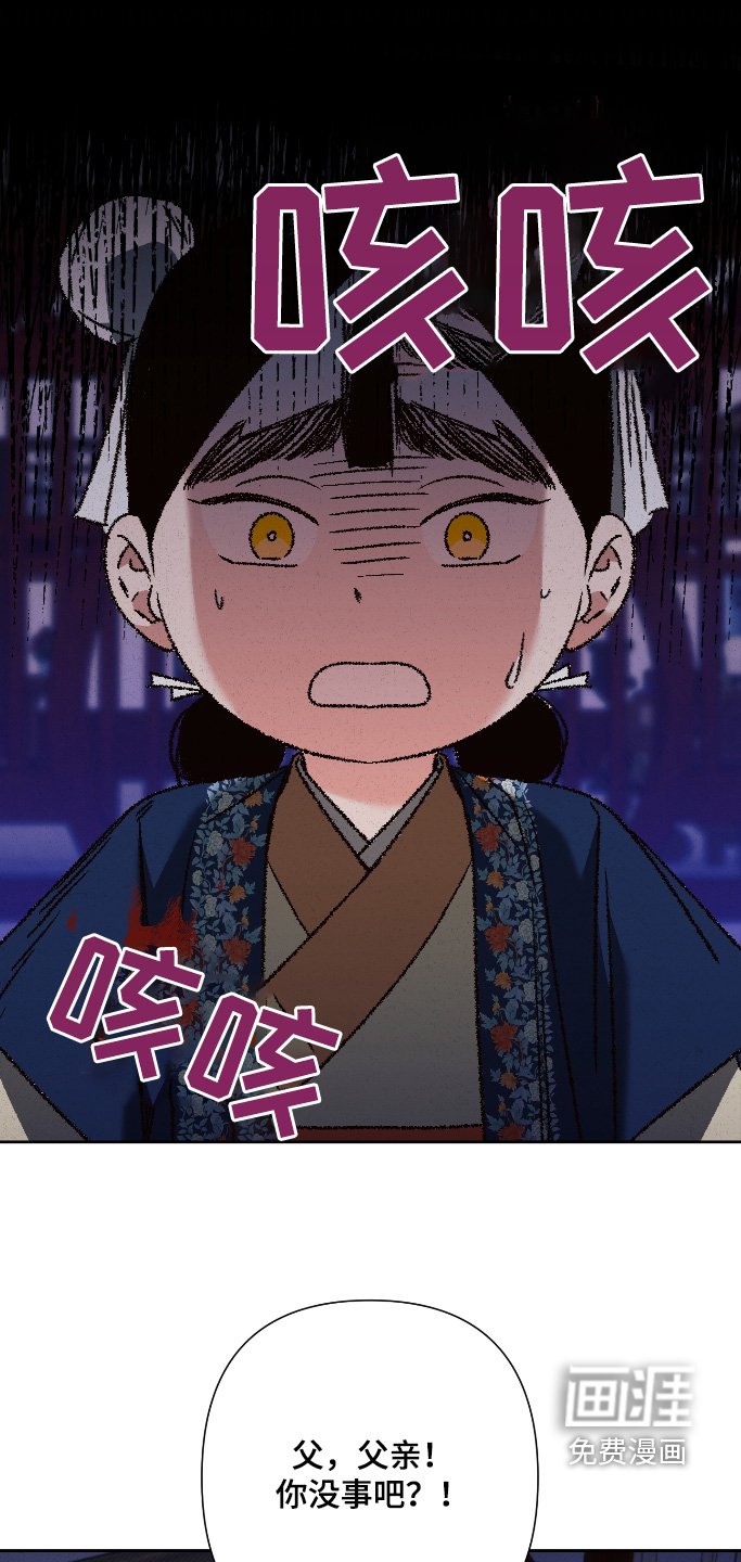 第141章：【第二季】快想办法