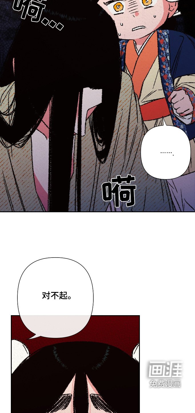 第142章：【第二季】相思病