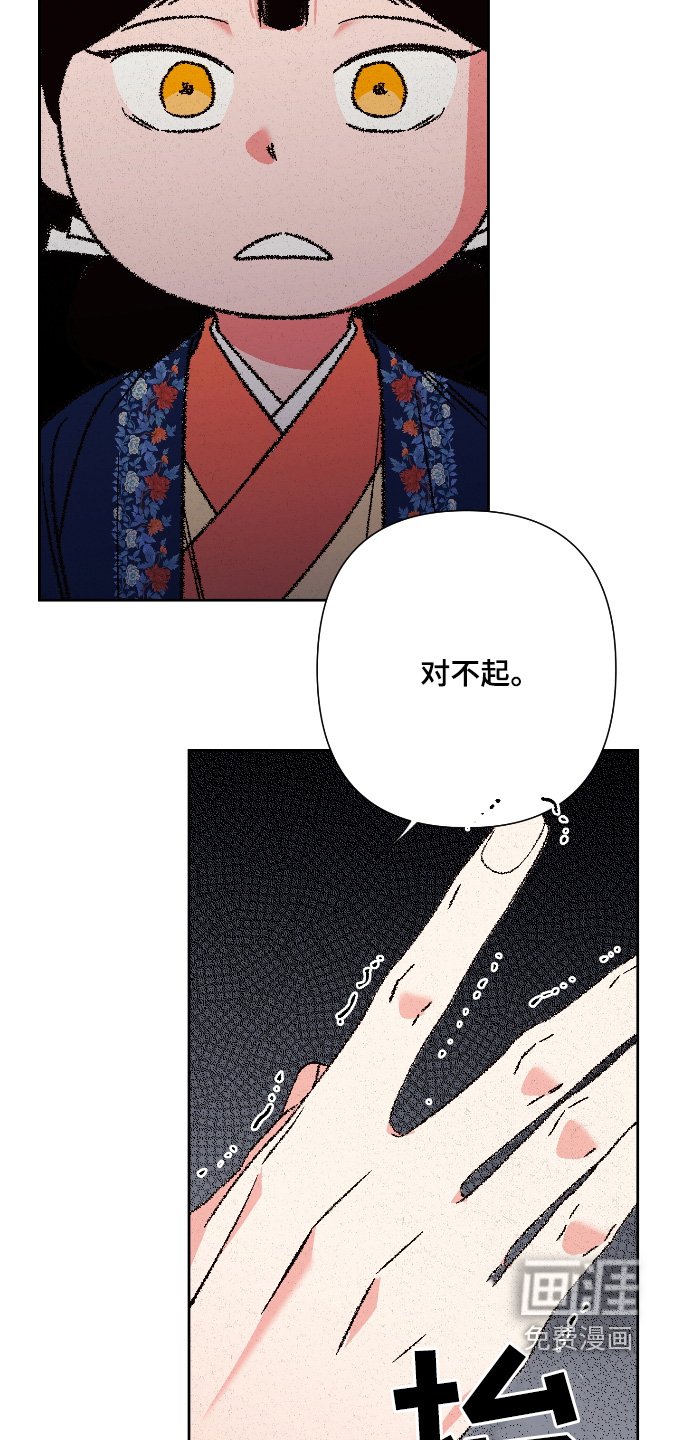第142章：【第二季】相思病