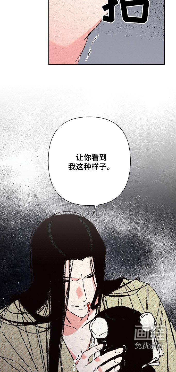 第142章：【第二季】相思病