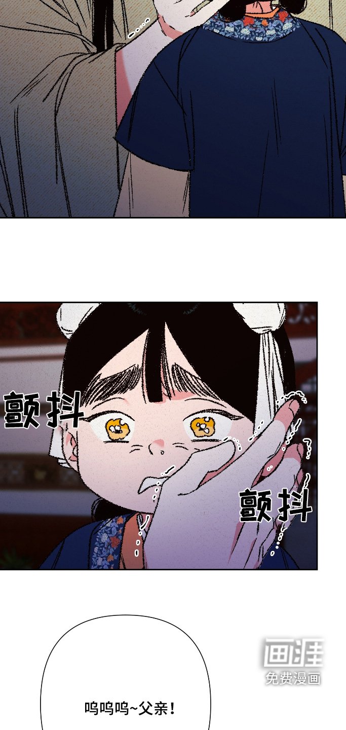 第142章：【第二季】相思病