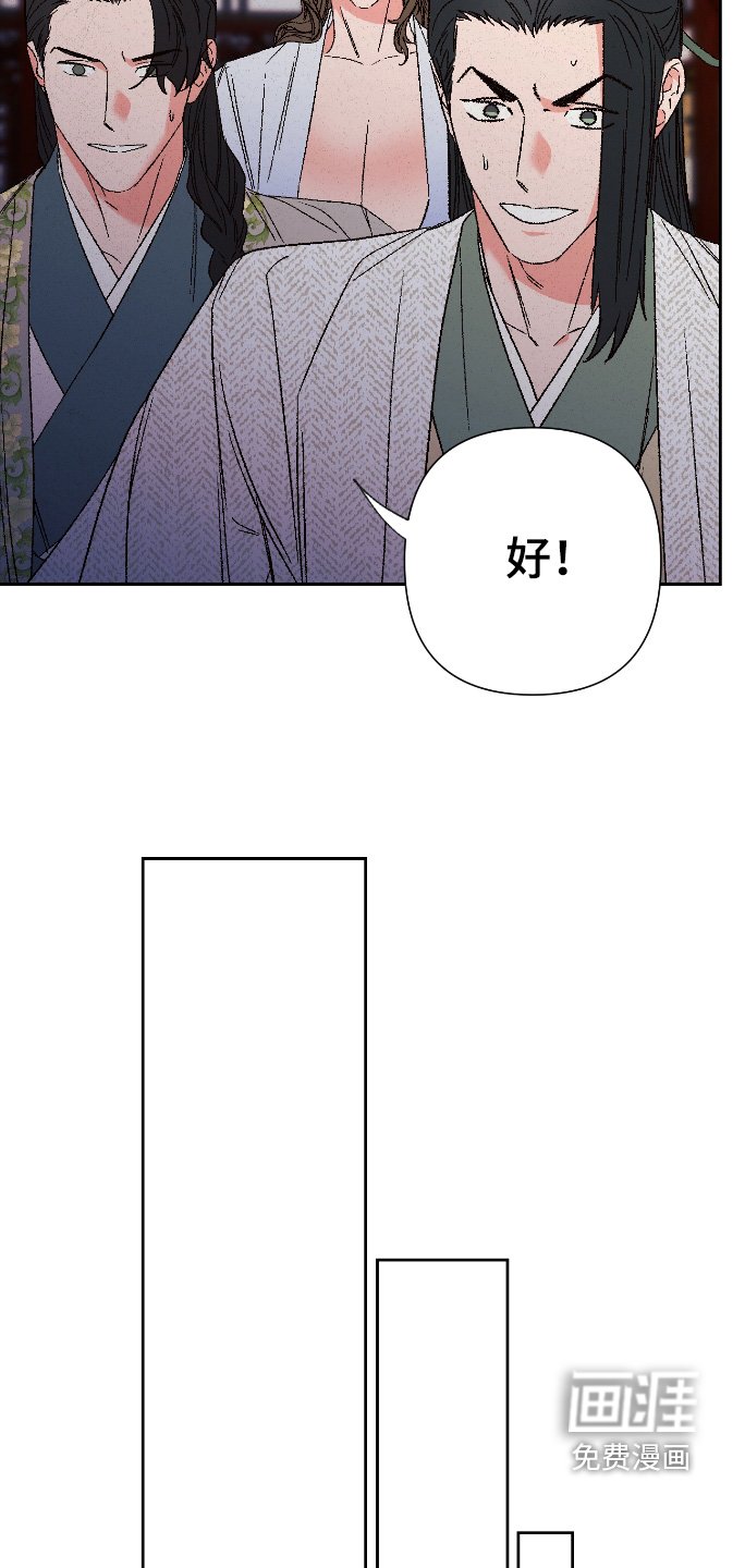 第142章：【第二季】相思病