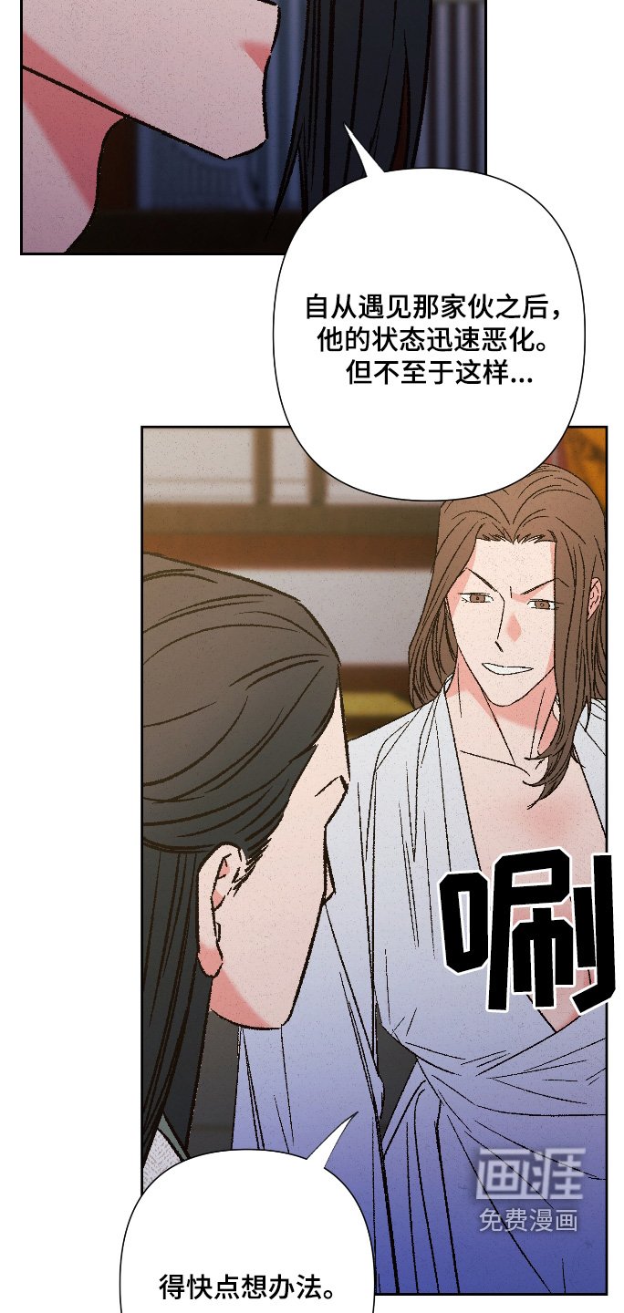 第142章：【第二季】相思病