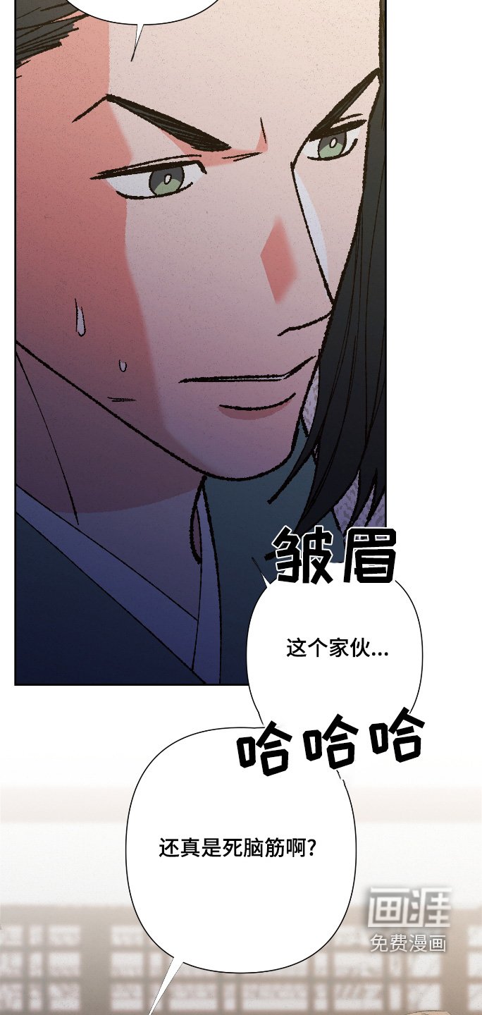 第142章：【第二季】相思病