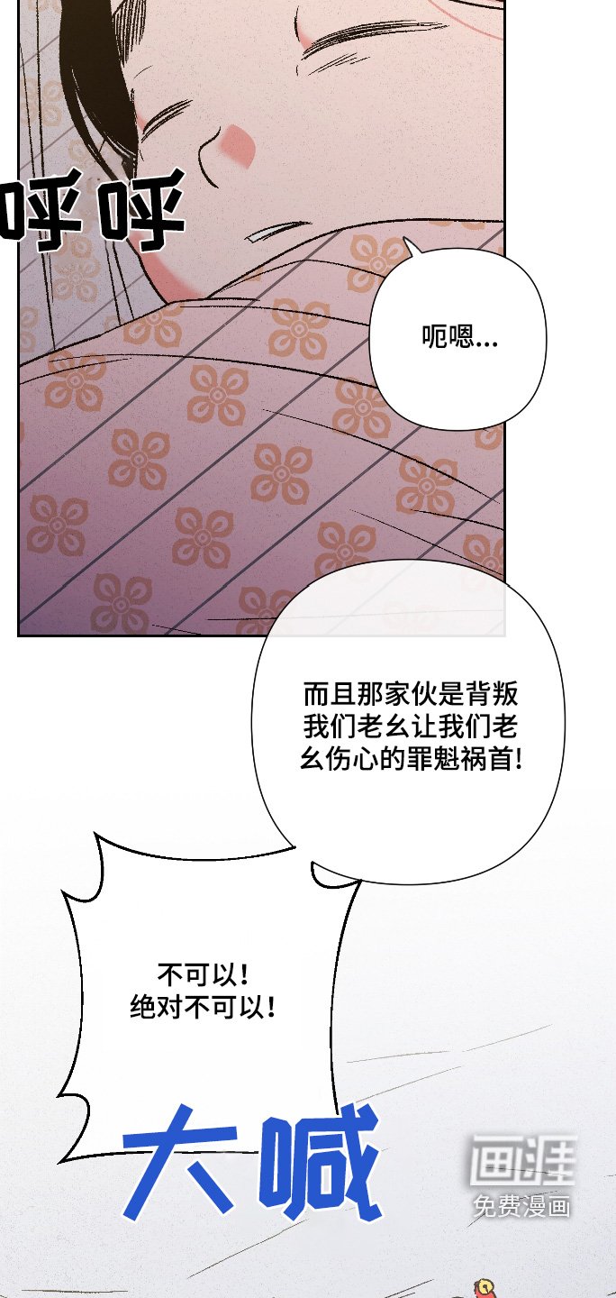 第142章：【第二季】相思病