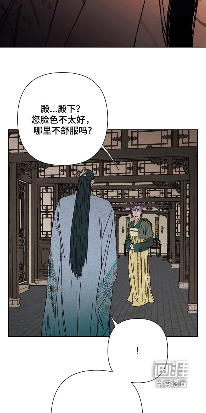 第143章：【第二季】很抱歉