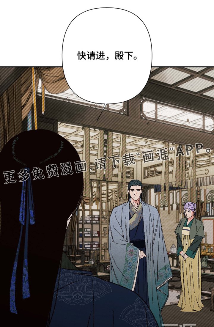 第144章：【第二季】我肚子饿