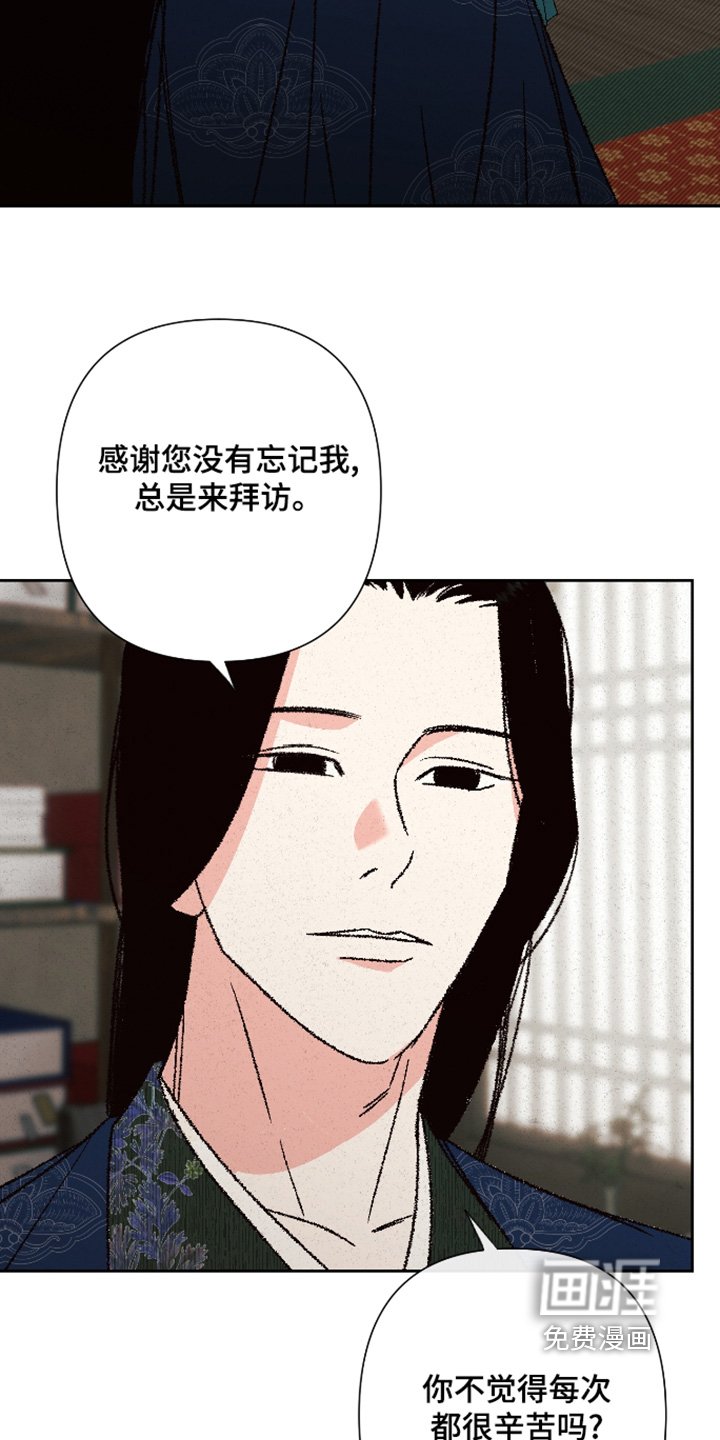 第144章：【第二季】我肚子饿