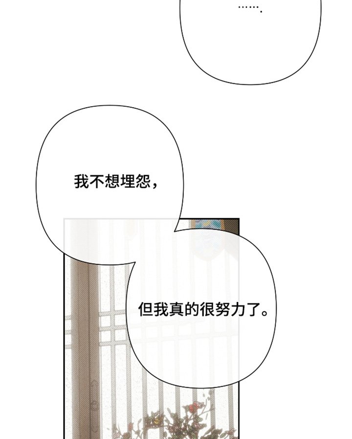 第144章：【第二季】我肚子饿
