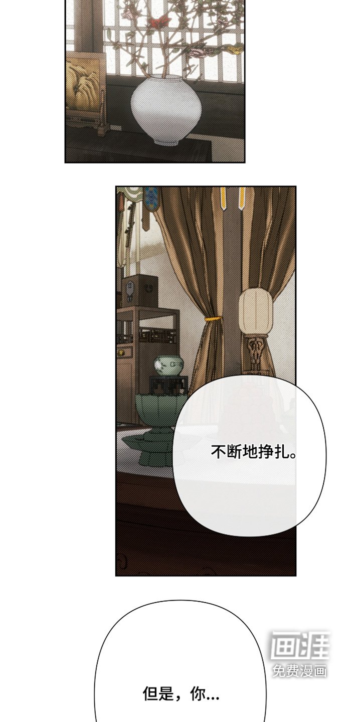 第144章：【第二季】我肚子饿