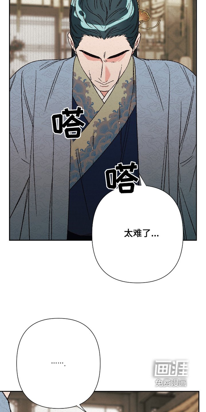第144章：【第二季】我肚子饿