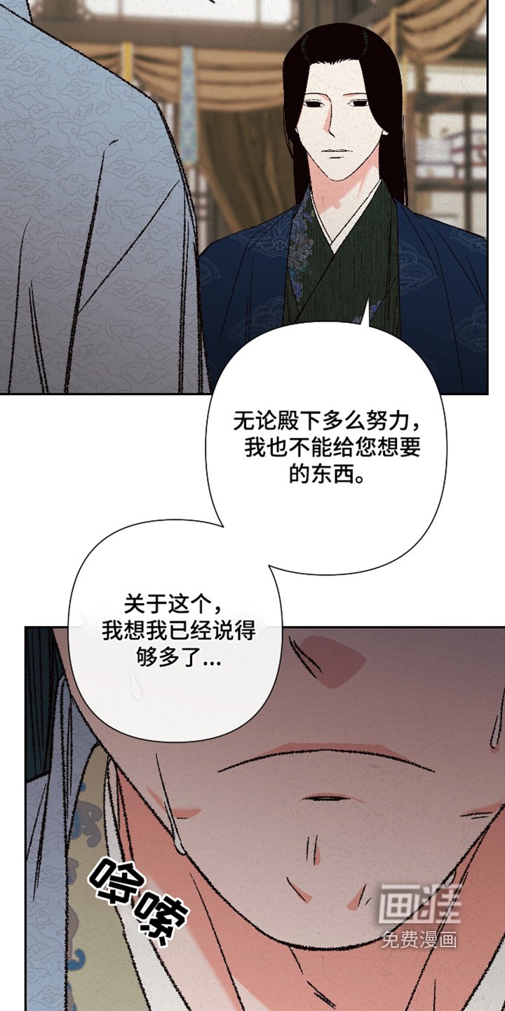 第144章：【第二季】我肚子饿