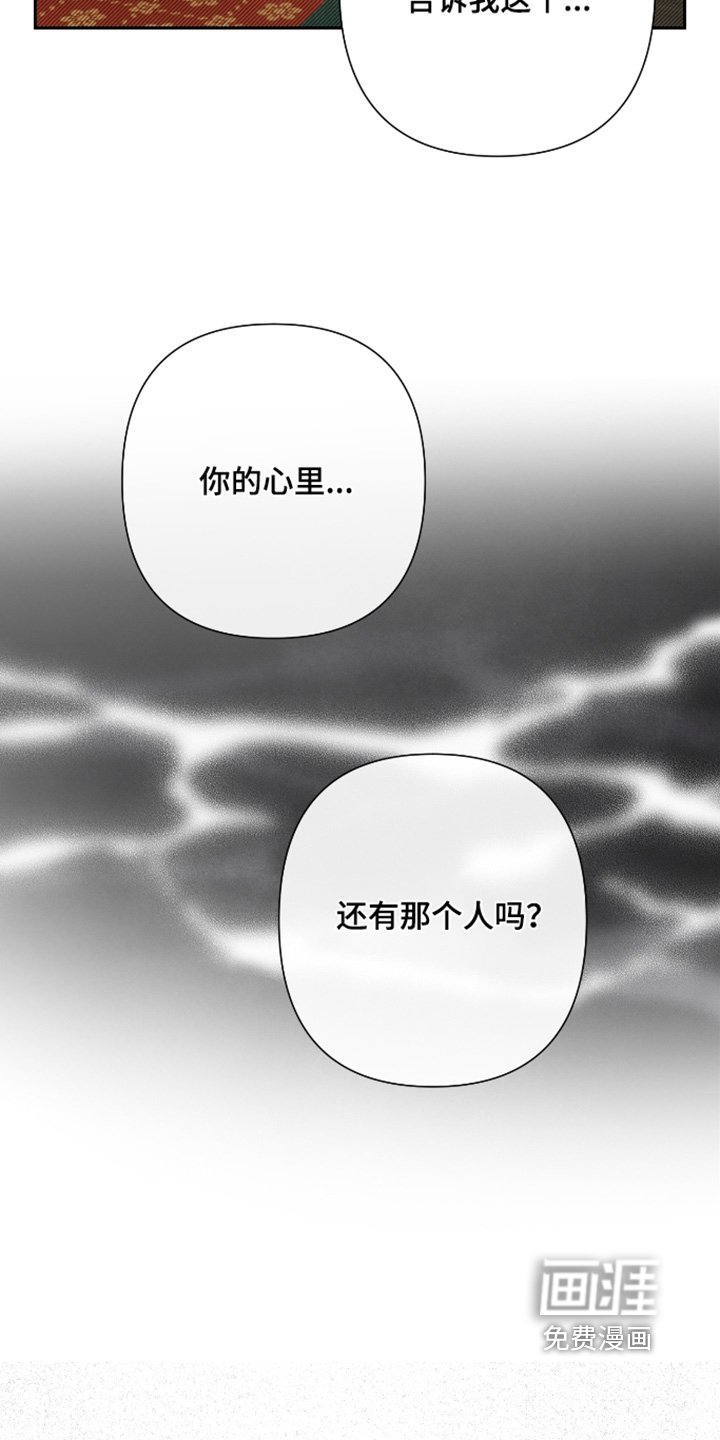 第144章：【第二季】我肚子饿