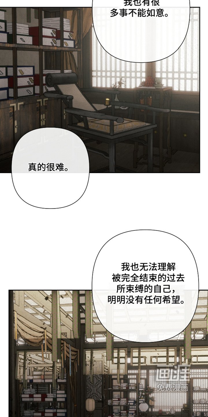 第144章：【第二季】我肚子饿