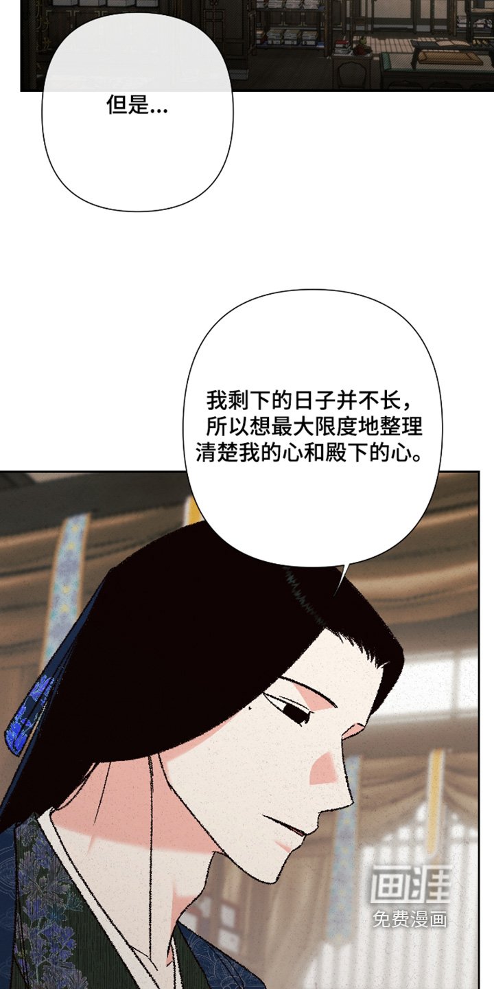 第144章：【第二季】我肚子饿