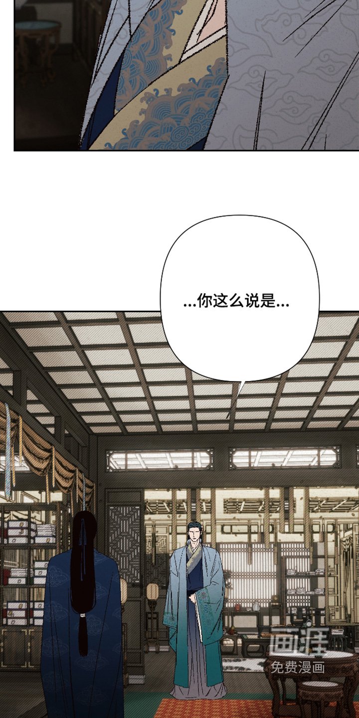 第144章：【第二季】我肚子饿