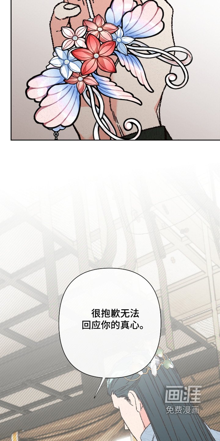 第144章：【第二季】我肚子饿