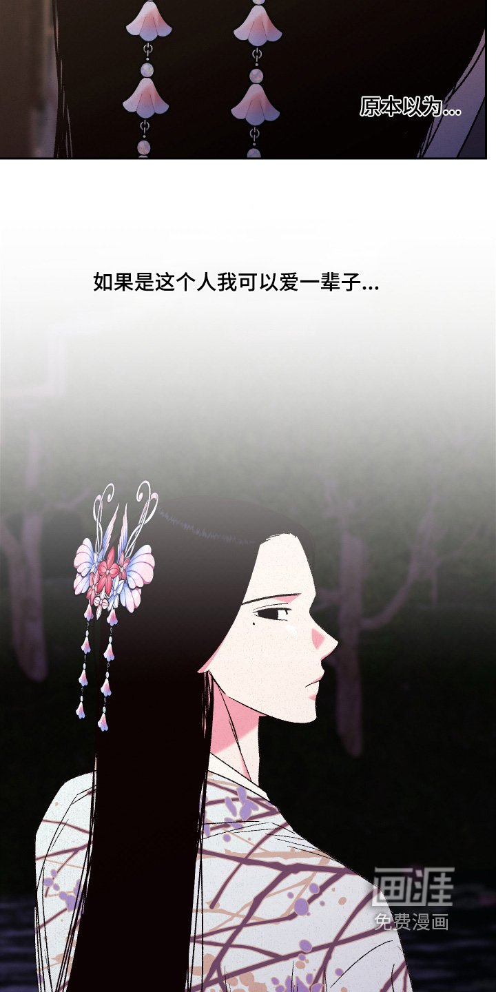 第145章：【第二季】抓住他