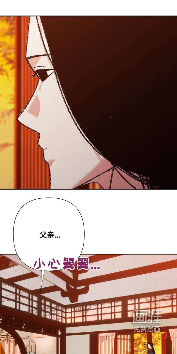 第145章：【第二季】抓住他