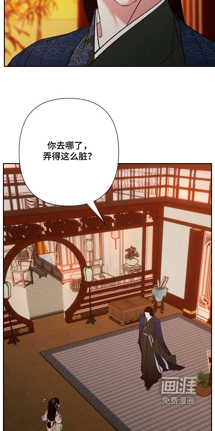 第145章：【第二季】抓住他