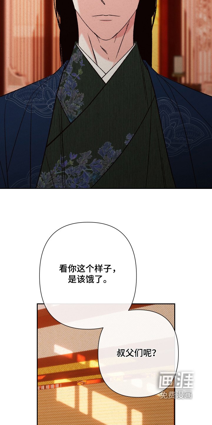 第145章：【第二季】抓住他