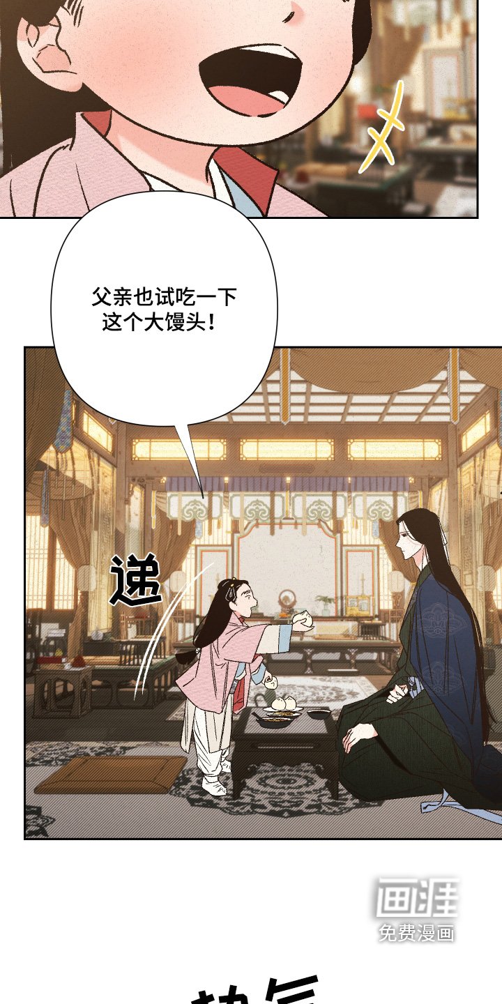 第145章：【第二季】抓住他