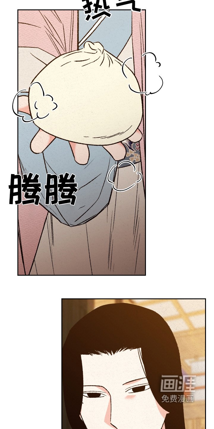 第145章：【第二季】抓住他