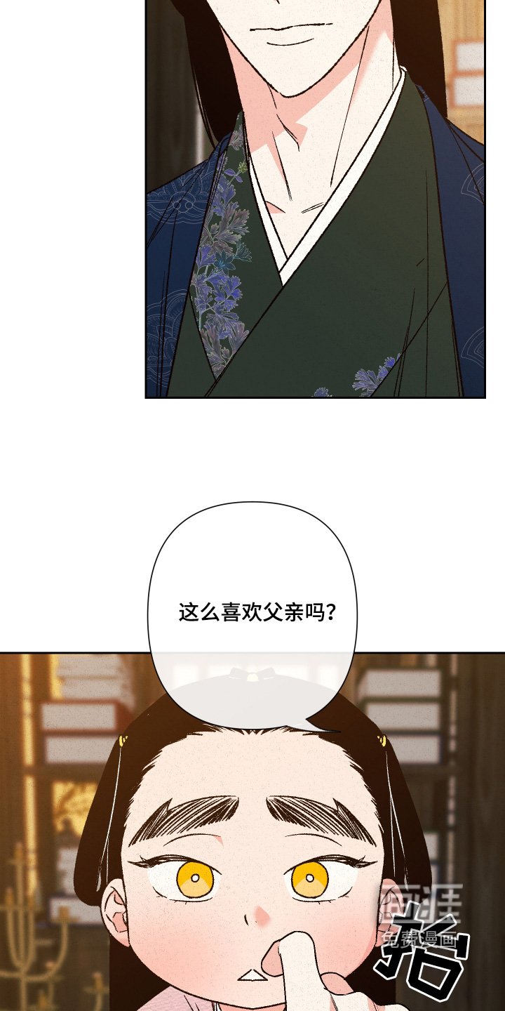 第145章：【第二季】抓住他