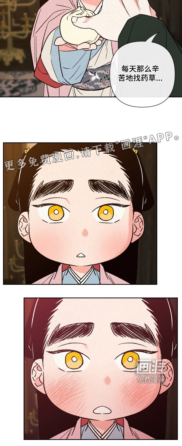 第145章：【第二季】抓住他