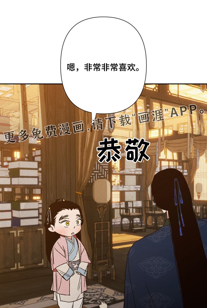 第146章：【第二季】为何